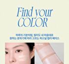 fwee Post-Spa Glowing SPF Tone Up Prep - 2 Types - #02 Wet Dewy