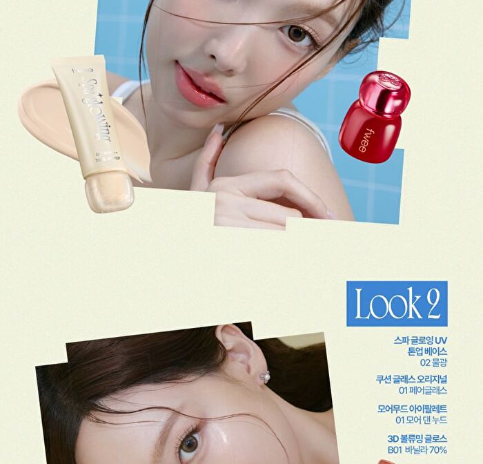 fwee Post-Spa Glowing SPF Tone Up Prep - 2 Types - #02 Wet Dewy