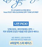fwee Post-Spa Glowing SPF Tone Up Prep - 2 Types - #02 Wet Dewy
