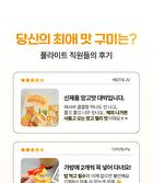 LIVELING Apple Cider Vinegar Gummy - 2 Types - 2025 Version - Mango Flavor