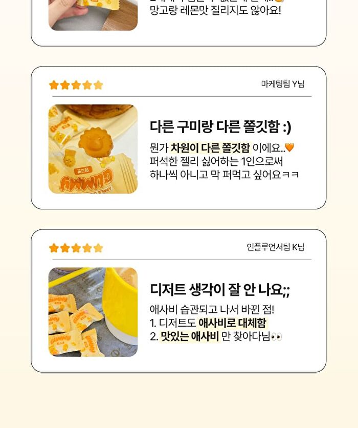 LIVELING Apple Cider Vinegar Gummy - 2 Types - 2025 Version - Mango Flavor