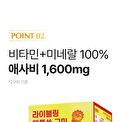 LIVELING Apple Cider Vinegar Gummy - 2 Types - 2025 Version - Mango Flavor