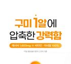 LIVELING Apple Cider Vinegar Gummy - 2 Types - 2025 Version - Mango Flavor