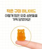 LIVELING Apple Cider Vinegar Gummy - 2 Types - 2025 Version - Mango Flavor