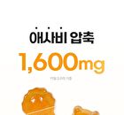 LIVELING Apple Cider Vinegar Gummy - 2 Types - 2025 Version - Mango Flavor