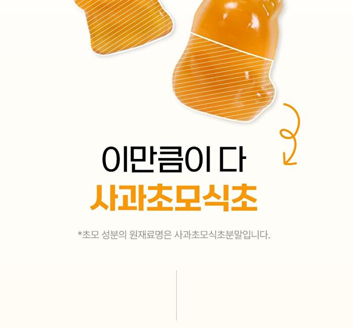 LIVELING Apple Cider Vinegar Gummy - 2 Types - 2025 Version - Mango Flavor