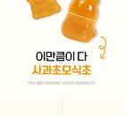 LIVELING Apple Cider Vinegar Gummy - 2 Types - 2025 Version - Mango Flavor