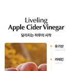 LIVELING Apple Cider Vinegar Gummy - 2 Types - 2025 Version - Mango Flavor