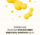 LIVELING Apple Cider Vinegar Gummy - 2 Types - 2025 Version - Mango Flavor