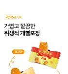 LIVELING Apple Cider Vinegar Gummy - 2 Types - 2025 Version - Mango Flavor