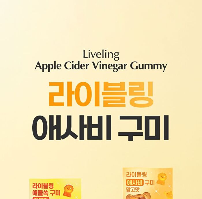 LIVELING Apple Cider Vinegar Gummy - 2 Types - 2025 Version - Mango Flavor