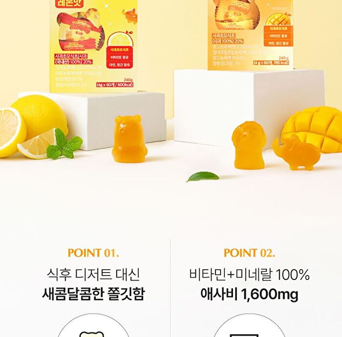 LIVELING Apple Cider Vinegar Gummy - 2 Types - 2025 Version - Mango Flavor
