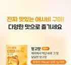 LIVELING Apple Cider Vinegar Gummy - 2 Types - 2025 Version - Mango Flavor