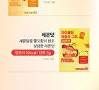 LIVELING Apple Cider Vinegar Gummy - 2 Types - 2025 Version - Mango Flavor