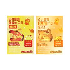 FULLight LIVELING Apple Cider Vinegar Gummy - 2 Types - 2025 Version - Mango Flavor