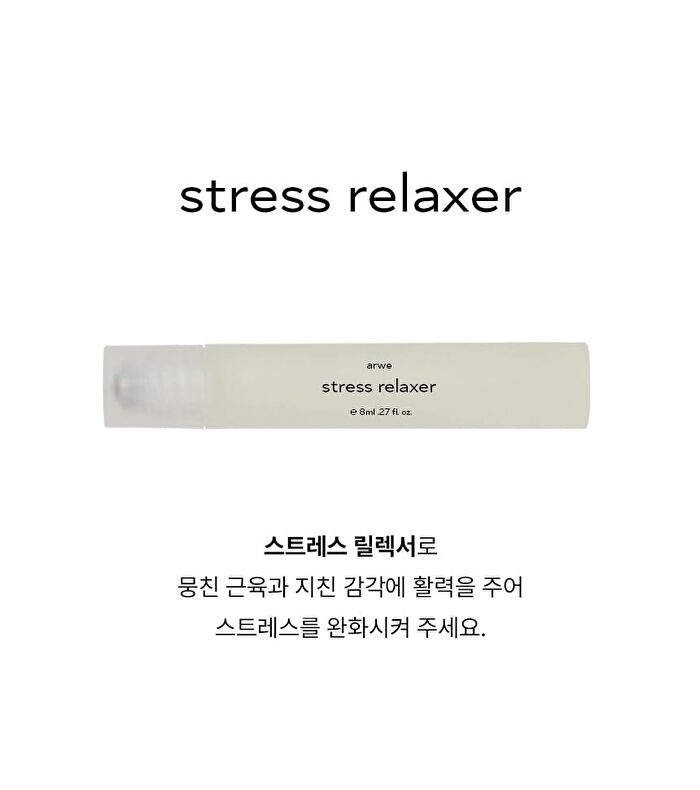 Stress Relaxer - 8ml