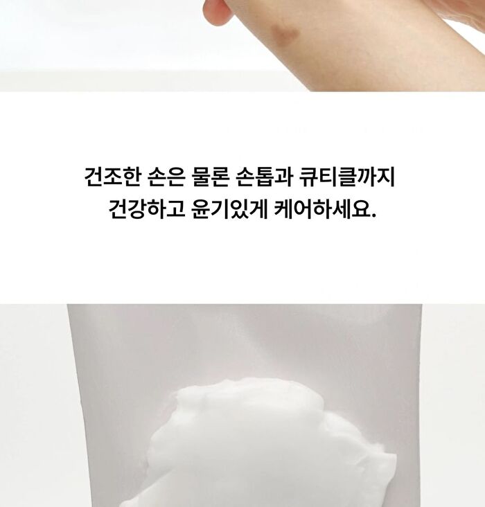 Hand Balm - 2 Types - Yuja