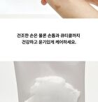 Hand Balm - 2 Types - Yuja