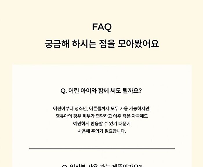 Hand Balm - 2 Types - Yuja