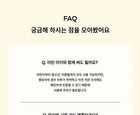 Hand Balm - 2 Types - Yuja