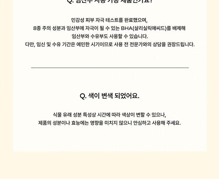 Hand Balm - 2 Types - Yuja