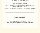 Hand Balm - 2 Types - Yuja