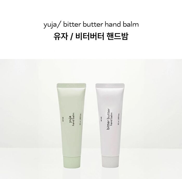 Hand Balm - 2 Types - Yuja