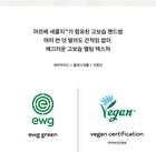 Hand Balm - 2 Types - Yuja