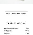 Hand Balm - 2 Types - Yuja