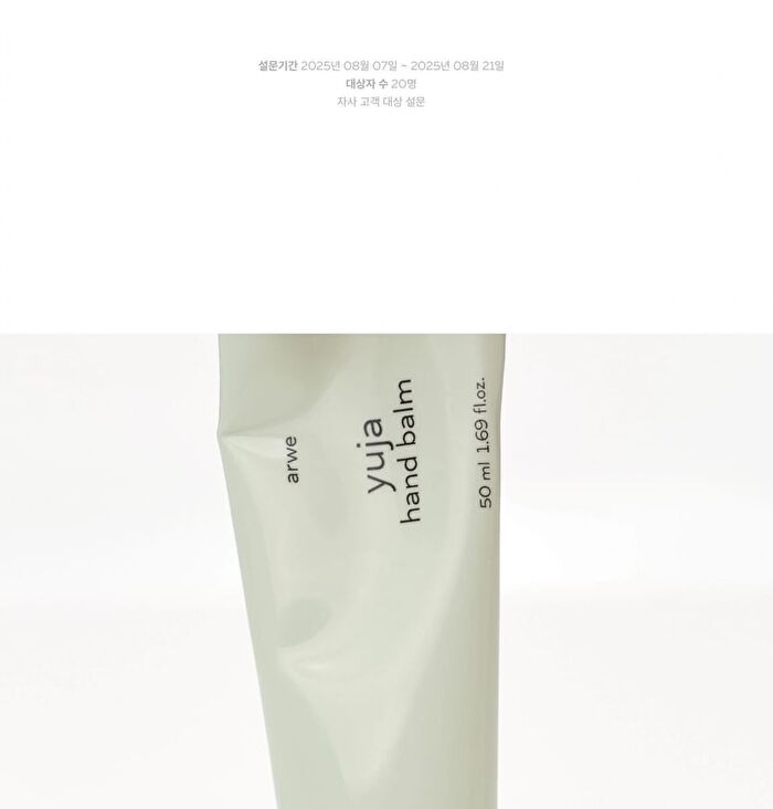 Hand Balm - 2 Types - Yuja