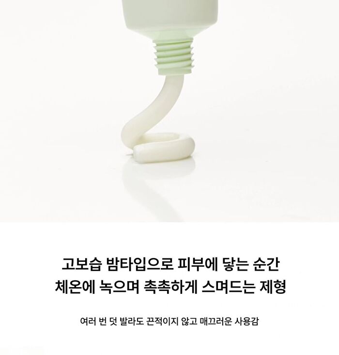 Hand Balm - 2 Types - Yuja