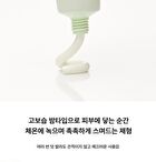 Hand Balm - 2 Types - Yuja