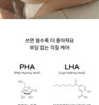 Bitter Butter Body Wash - 500ml