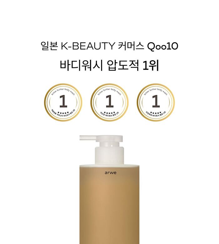 Bitter Butter Body Wash - 500ml