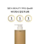 Bitter Butter Body Wash - 500ml