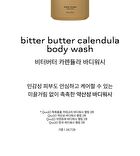 Bitter Butter Body Wash - 500ml