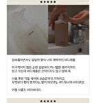 Bitter Butter Body Wash - 500ml