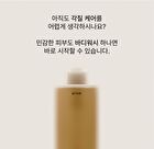 Bitter Butter Body Wash - 500ml