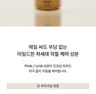 Bitter Butter Body Wash - 500ml