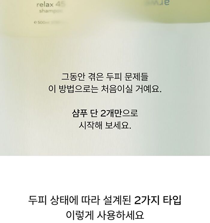 Fresh 55 Shampoo - 500ml