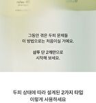 Fresh 55 Shampoo - 500ml