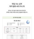 Fresh 55 Shampoo - 500ml