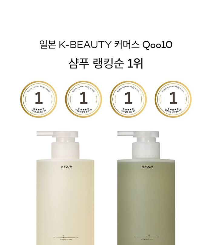 Fresh 55 Shampoo - 500ml