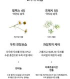 Fresh 55 Shampoo - 500ml