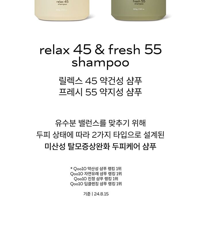 Fresh 55 Shampoo - 500ml