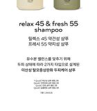 Fresh 55 Shampoo - 500ml