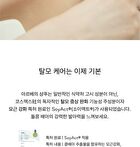 Fresh 55 Shampoo - 500ml
