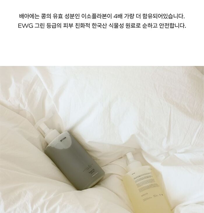 Fresh 55 Shampoo - 500ml