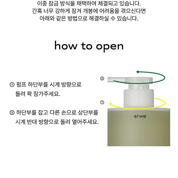 Fresh 55 Shampoo - 500ml