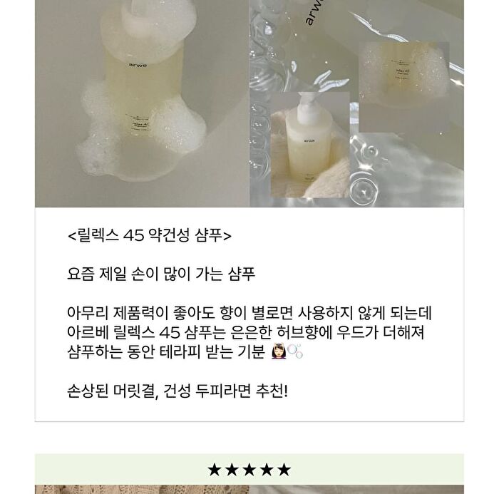 Fresh 55 Shampoo - 500ml